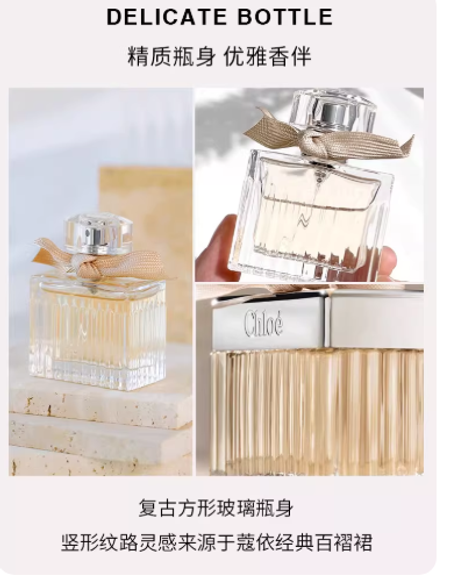 Chloe蔻依小豬包香水寇依克洛伊經典同名香氛持久淡香肉絲帶套盒